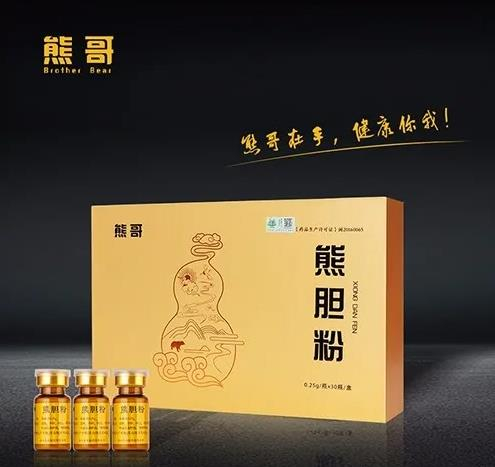 端午節(jié)有熊哥護(hù)您更健康！